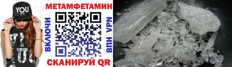 Amphetamine Premium  Керчь 