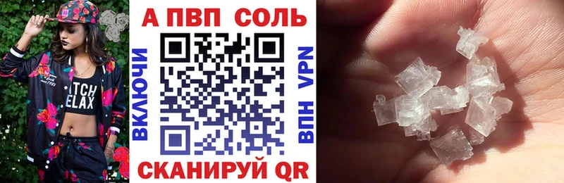 Альфа ПВП крисы CK  Керчь 