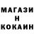 Кодеин напиток Lean (лин) Cyrus Alldredge