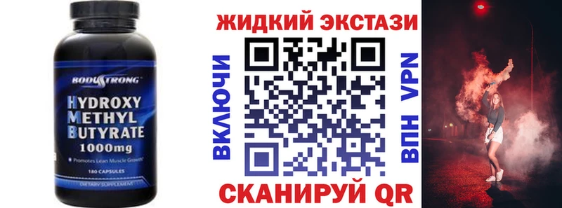 Бутират оксана  что такое   Керчь 