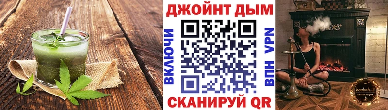 хочу   Керчь  Печенье с ТГК конопля 