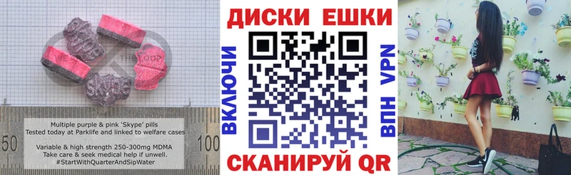 купить наркотики цена  Керчь  ЭКСТАЗИ 300 mg 
