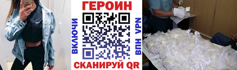 ГЕРОИН гречка Керчь
