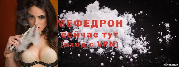 спайс Абаза