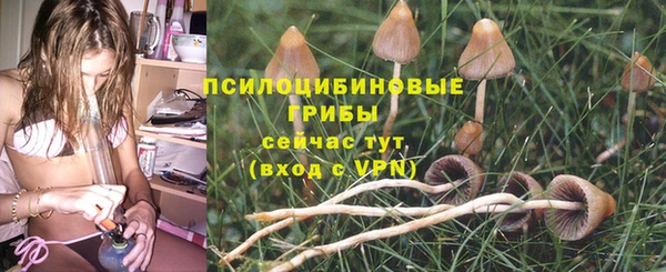 МДМА Абинск