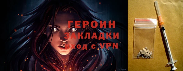 стафф Абдулино