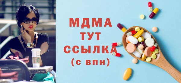 стафф Абдулино