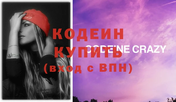 МДМА Абинск