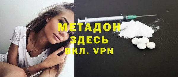 стафф Абдулино
