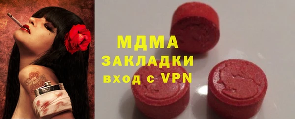 стафф Абдулино