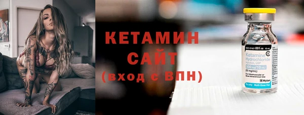 стафф Абдулино