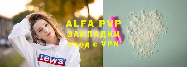 стафф Абдулино