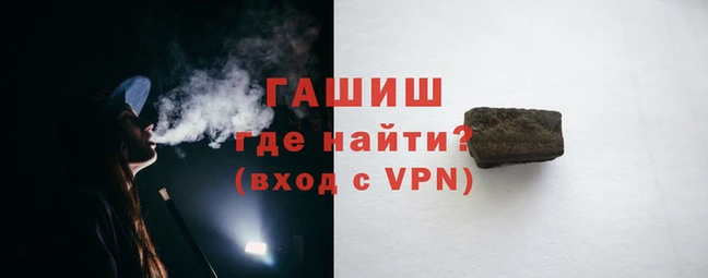 спайс Абаза