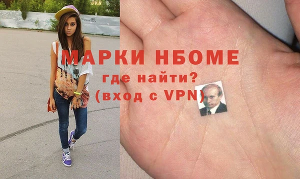стафф Абдулино