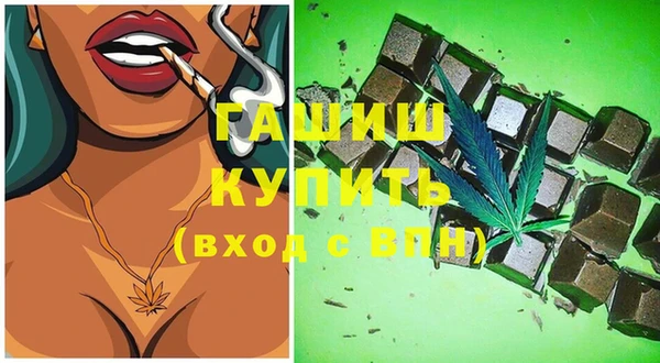 спайс Абаза