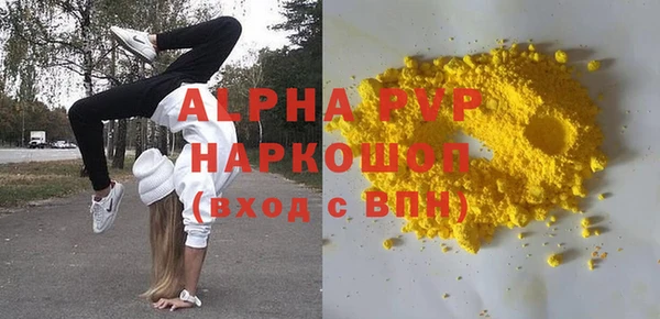 стафф Абдулино