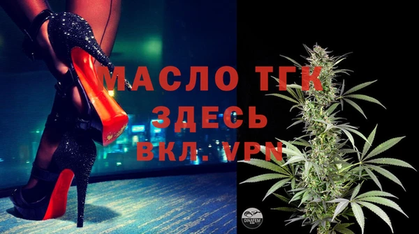 МДМА Абинск