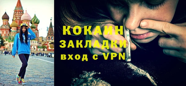 герыч Каменск-Шахтинский