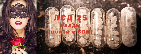 МДМА Абинск