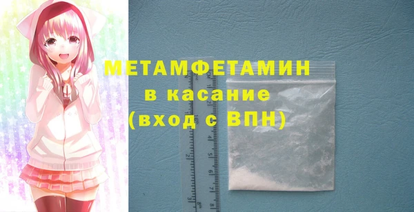спайс Абаза