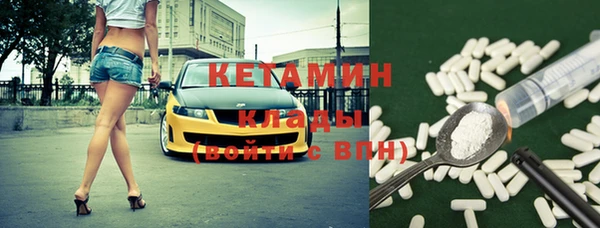 стафф Абдулино