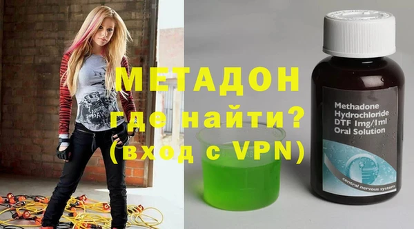спайс Абаза