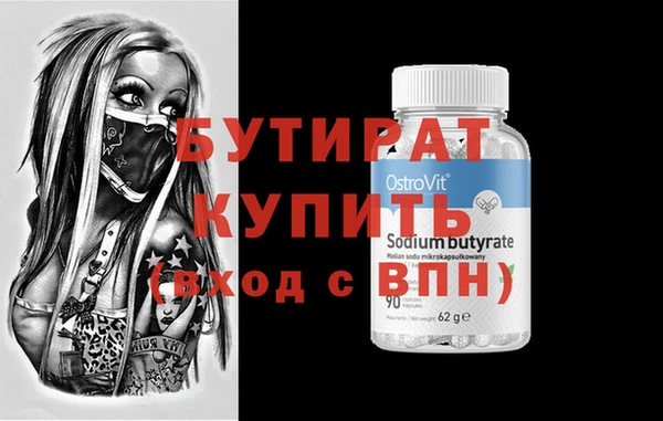 спайс Абаза