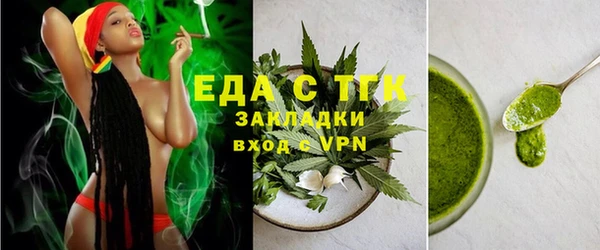 стафф Абдулино