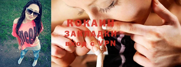 спайс Абаза