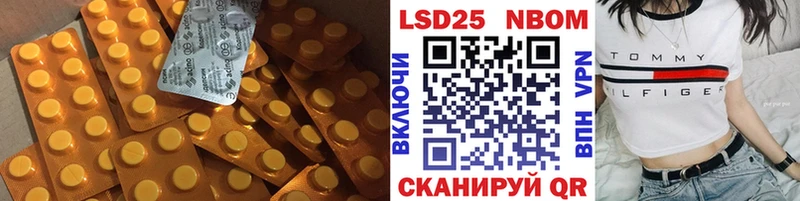ЛСД экстази кислота  Керчь 