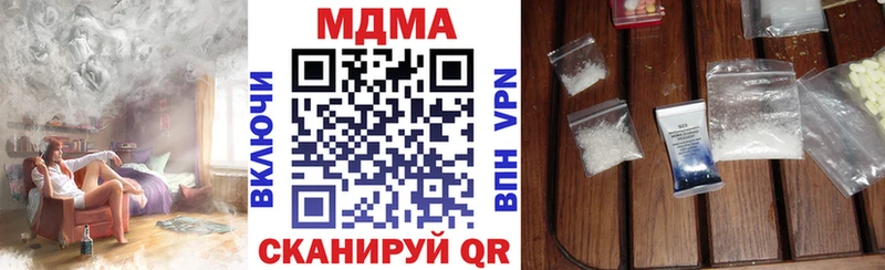 МДМА молли  Керчь 
