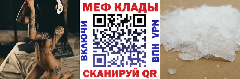 Мефедрон мука  сколько стоит  Керчь 