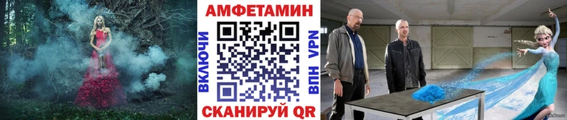Первитин пудра  Керчь 