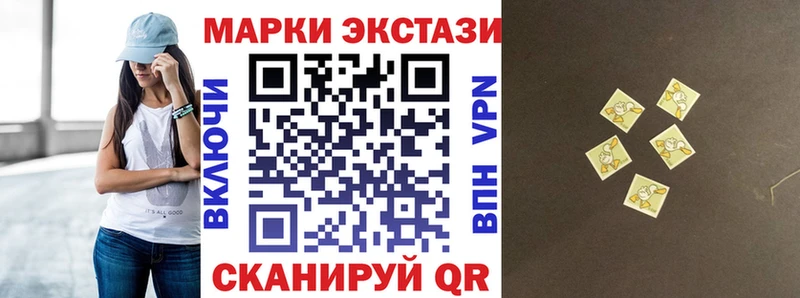 Марки 25I-NBOMe 1500мкг Керчь