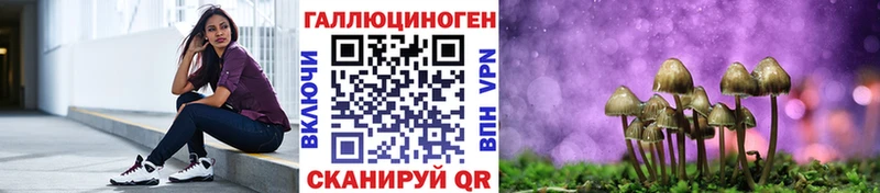 Галлюциногенные грибы мухоморы Керчь